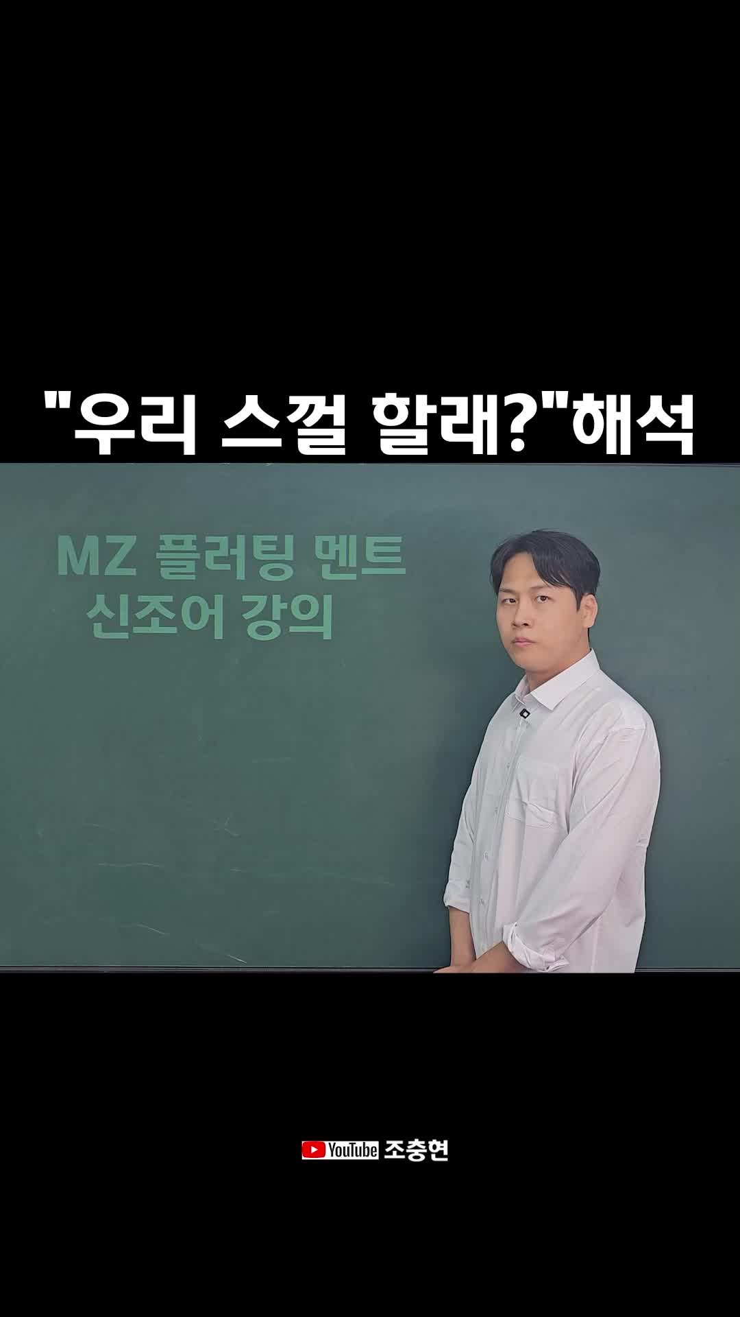 @조충현
