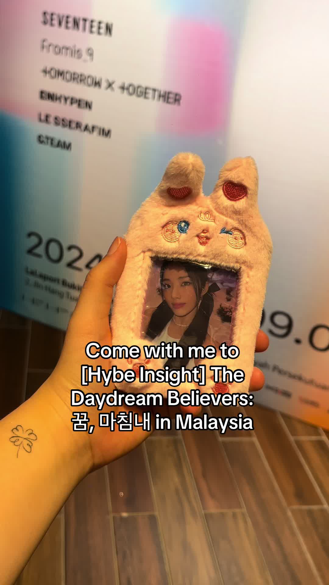 @jiwon's gf