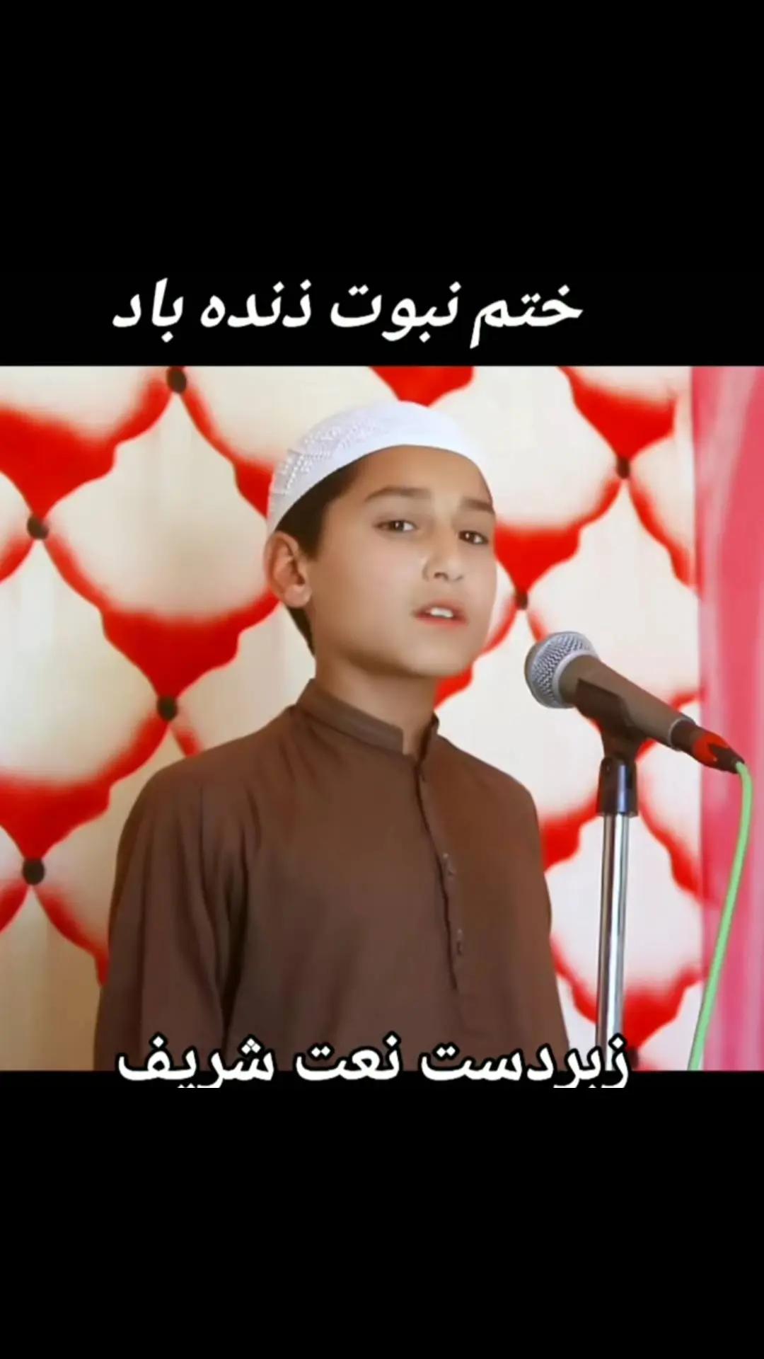 @Islamic video