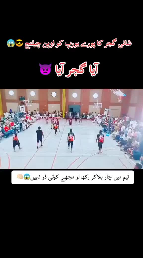 @شانی گجر🇪🇸