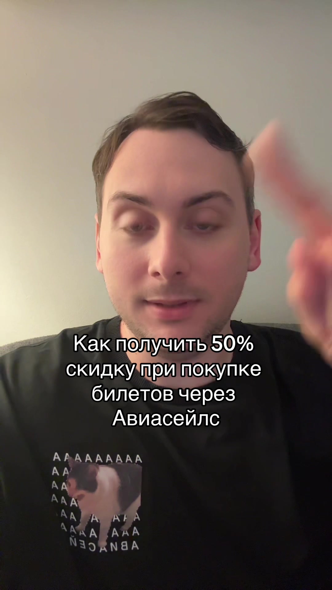 @Aviasales Беларусь