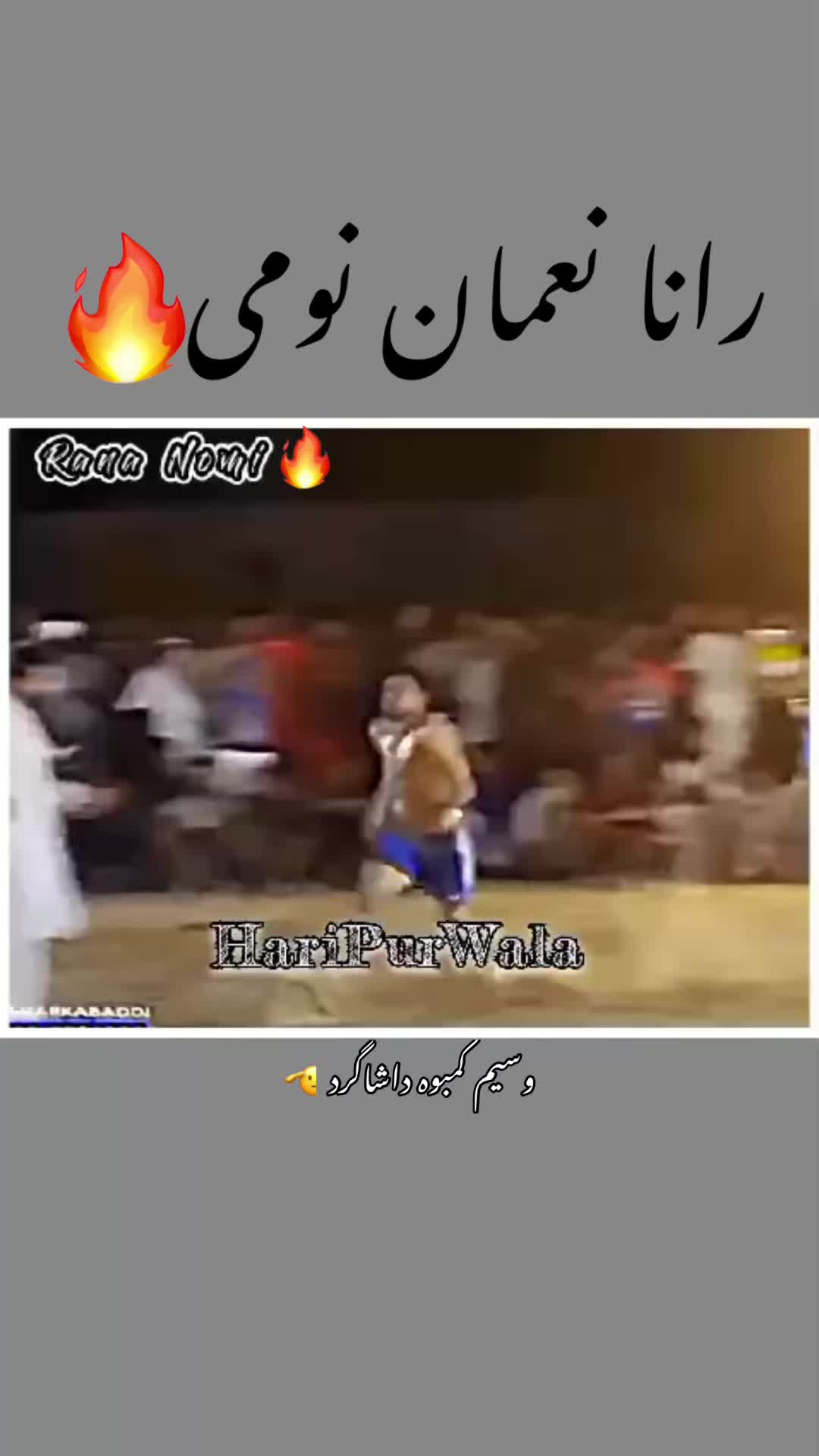 @⚡️HariPurWala Kabaddi Edits⚔️