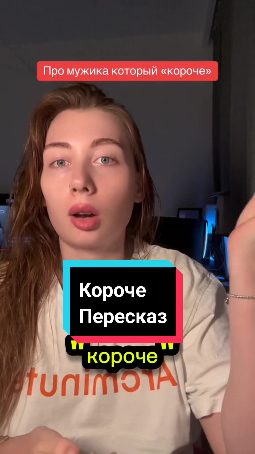 @Koroche