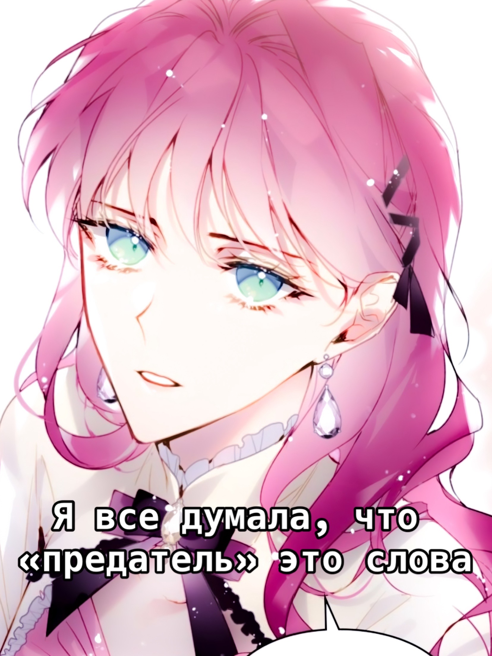 @Листок