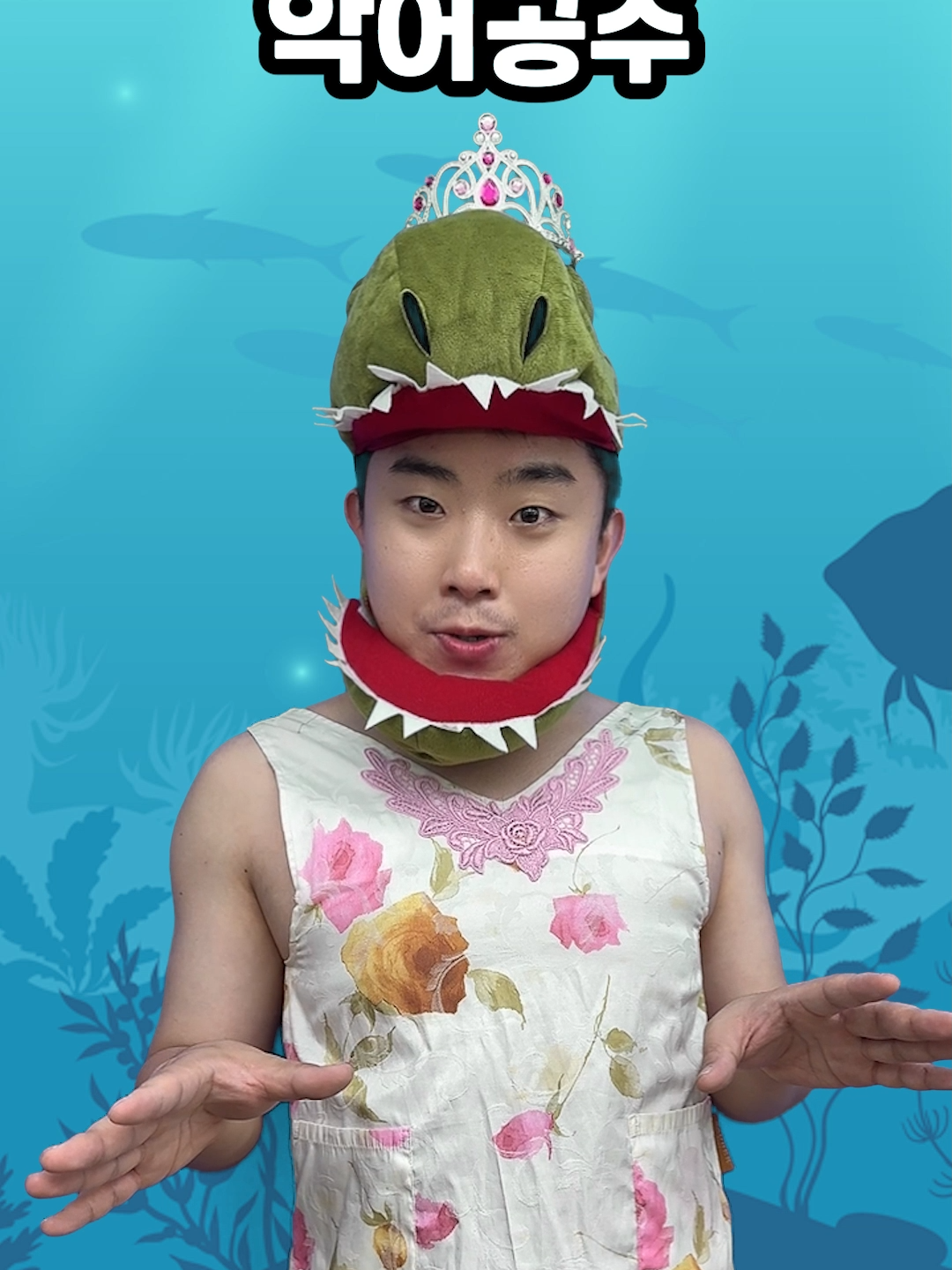 @인싸가족