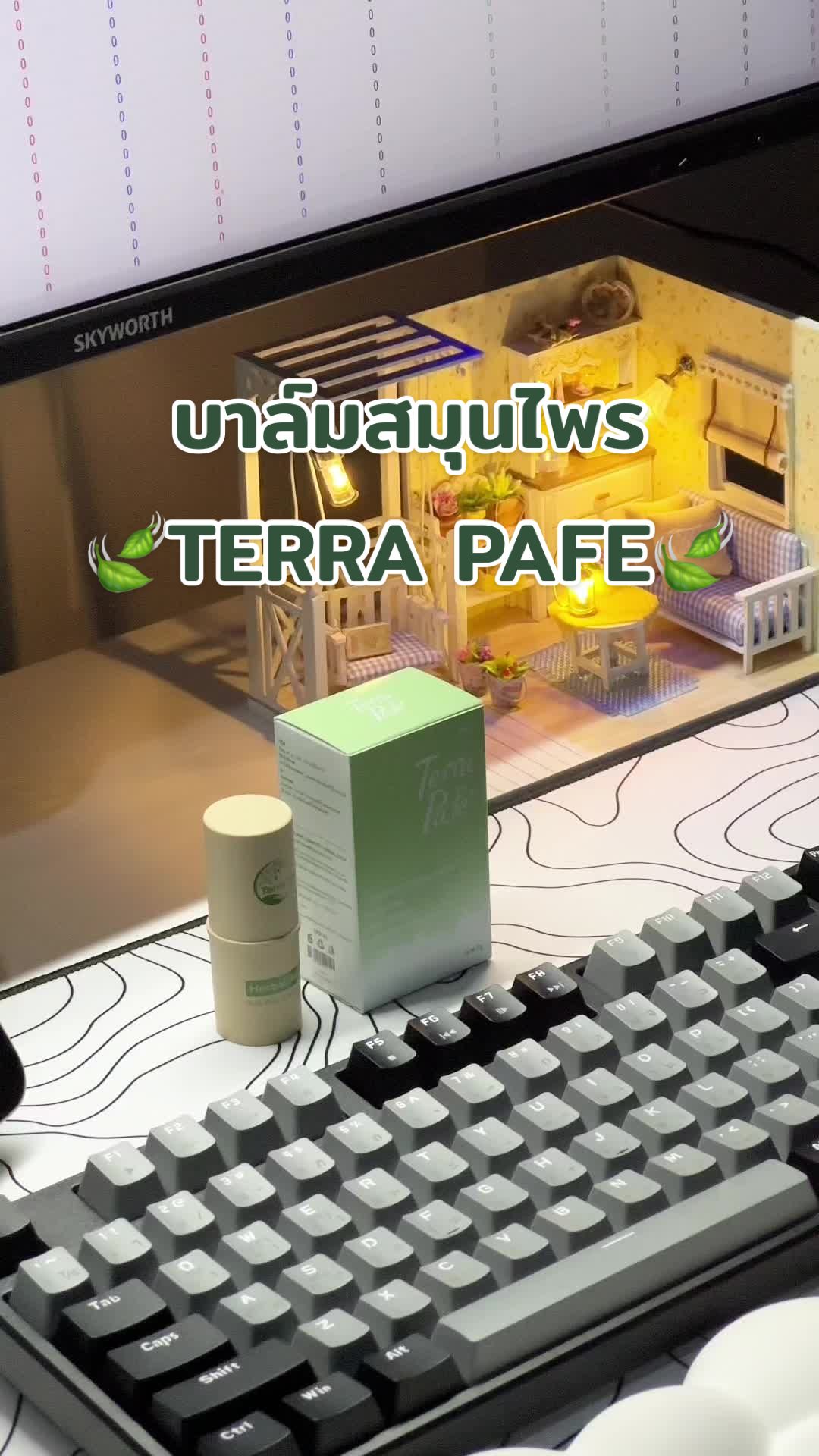 @อ๊อยออย
