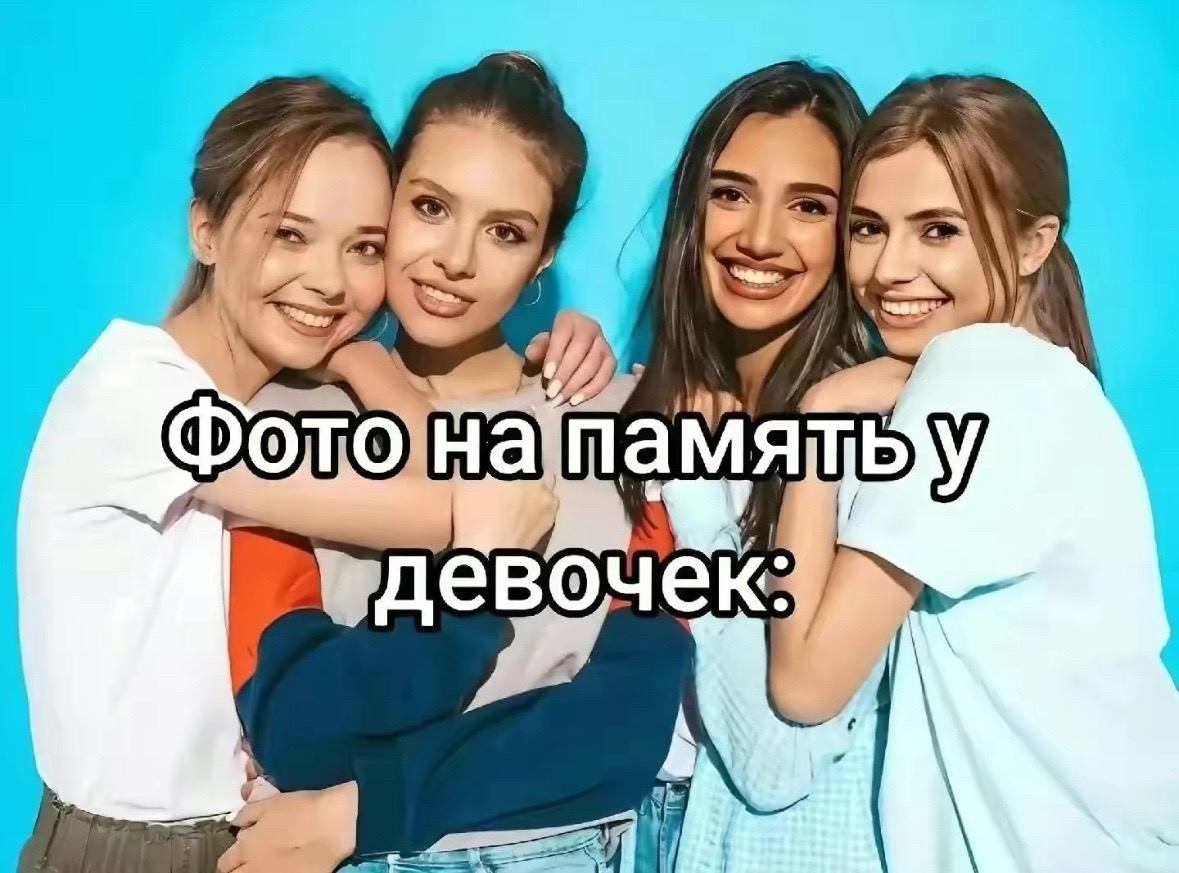 @Просто чел