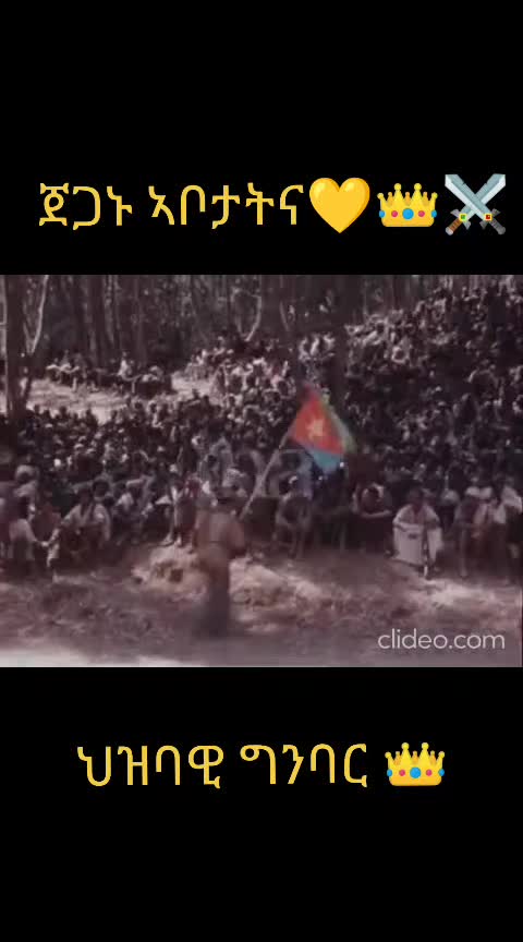 @Wedi DekiTeshim ዞባ ኣተሽም ምንቅስቓስ