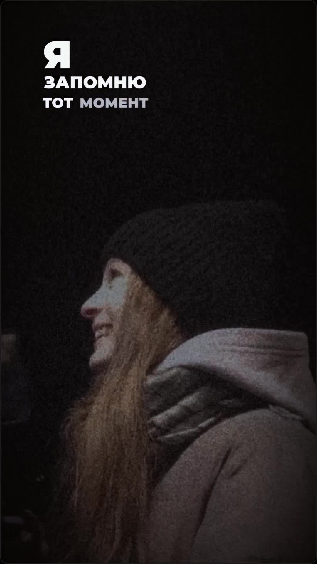@Тгк: lejnaaa💞