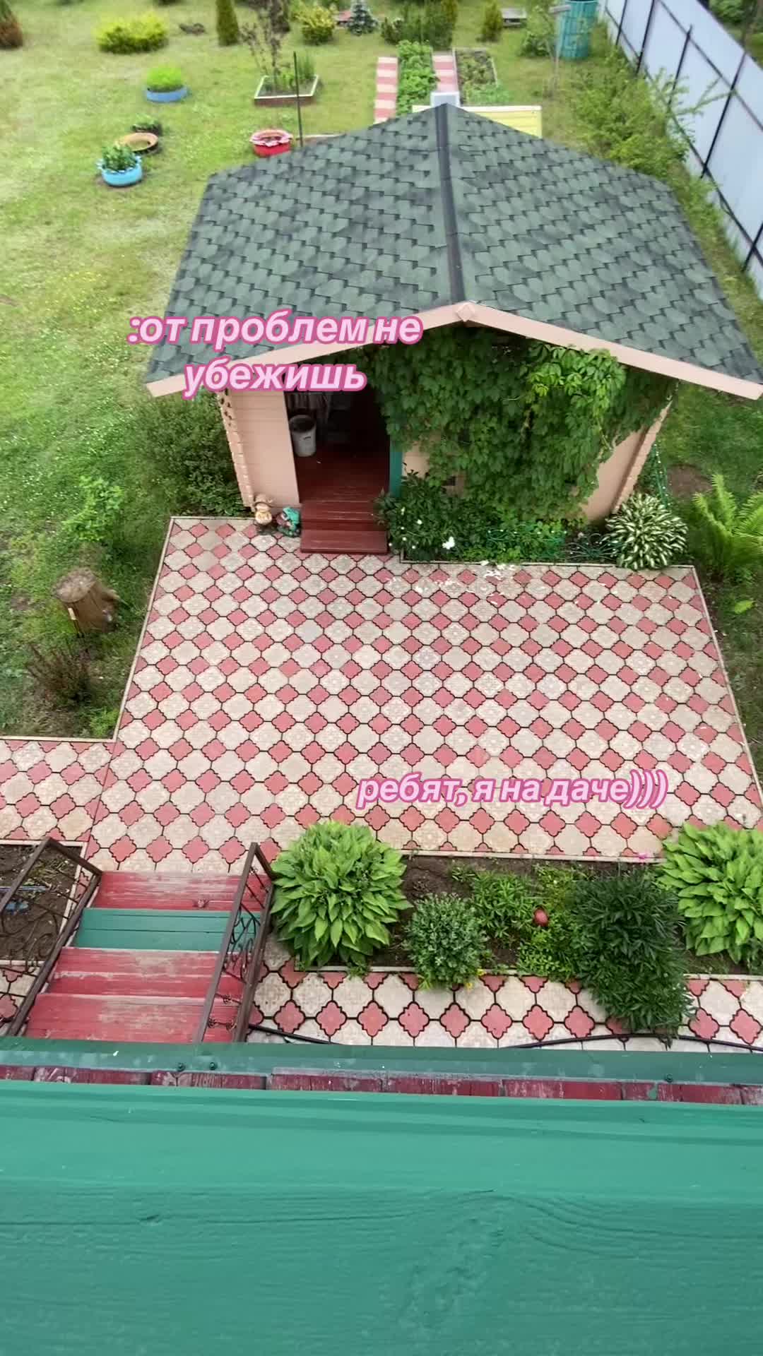 @та самая