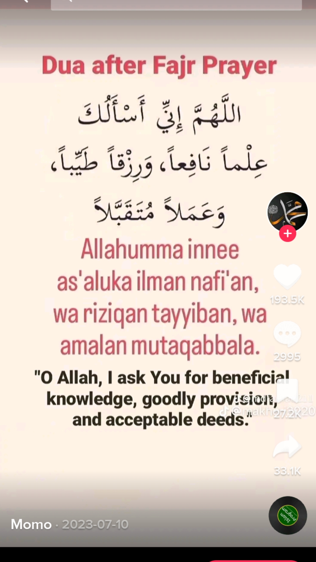 @🥀🦋 Rahman 🦋🥀