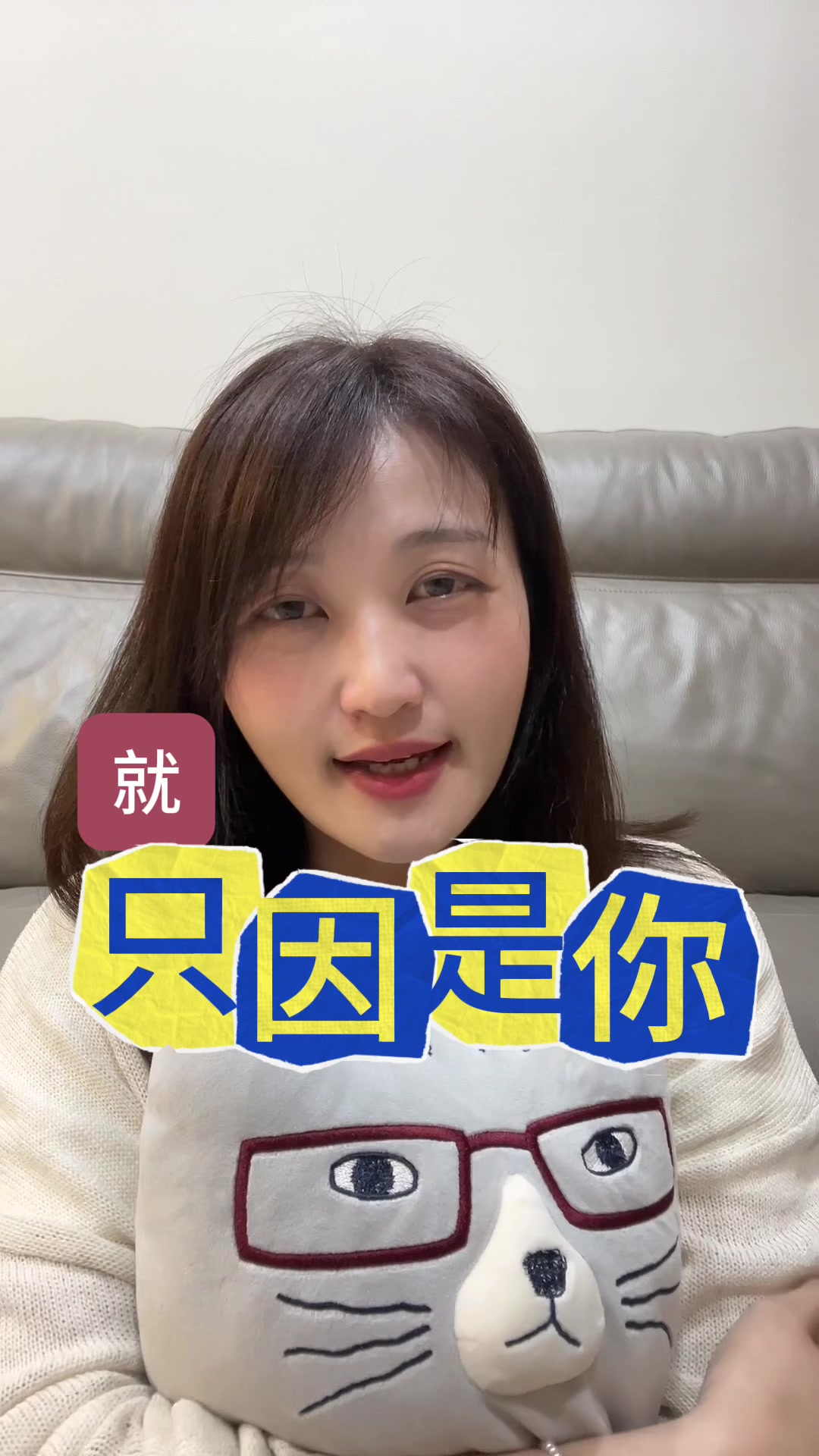 @暄妹子說