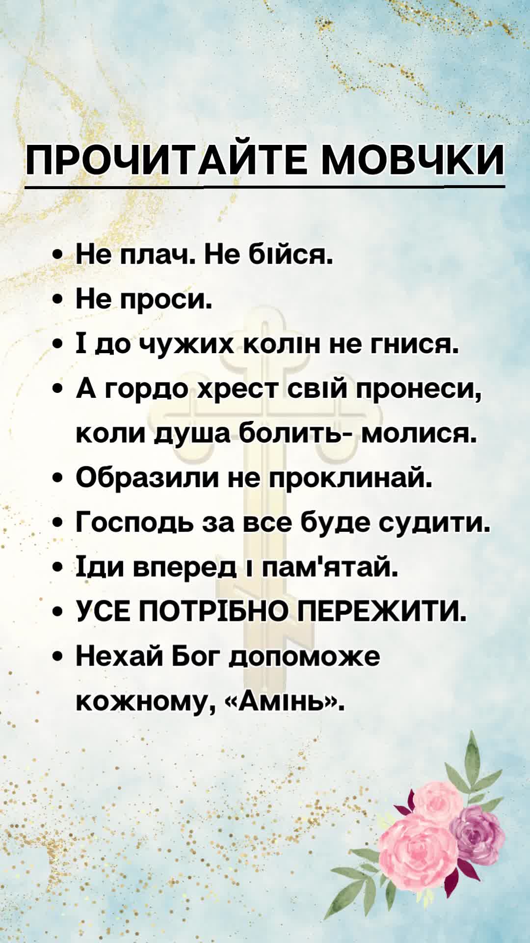 @бог.з.нами💙💛ua