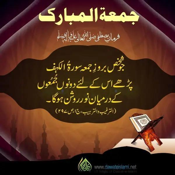 @Islamic Hub
