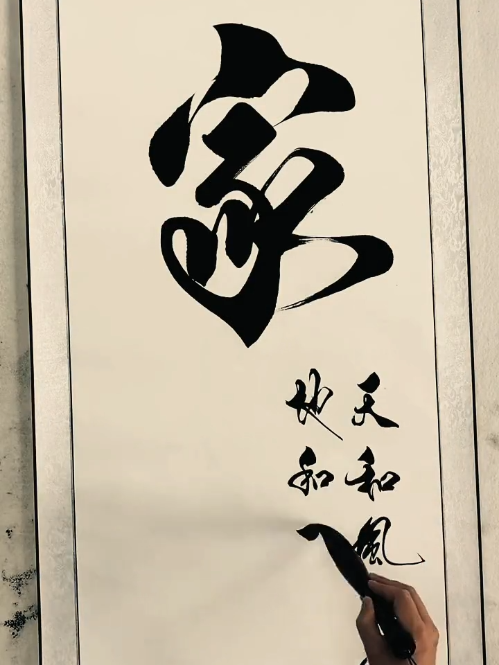 @中國名家書畫院