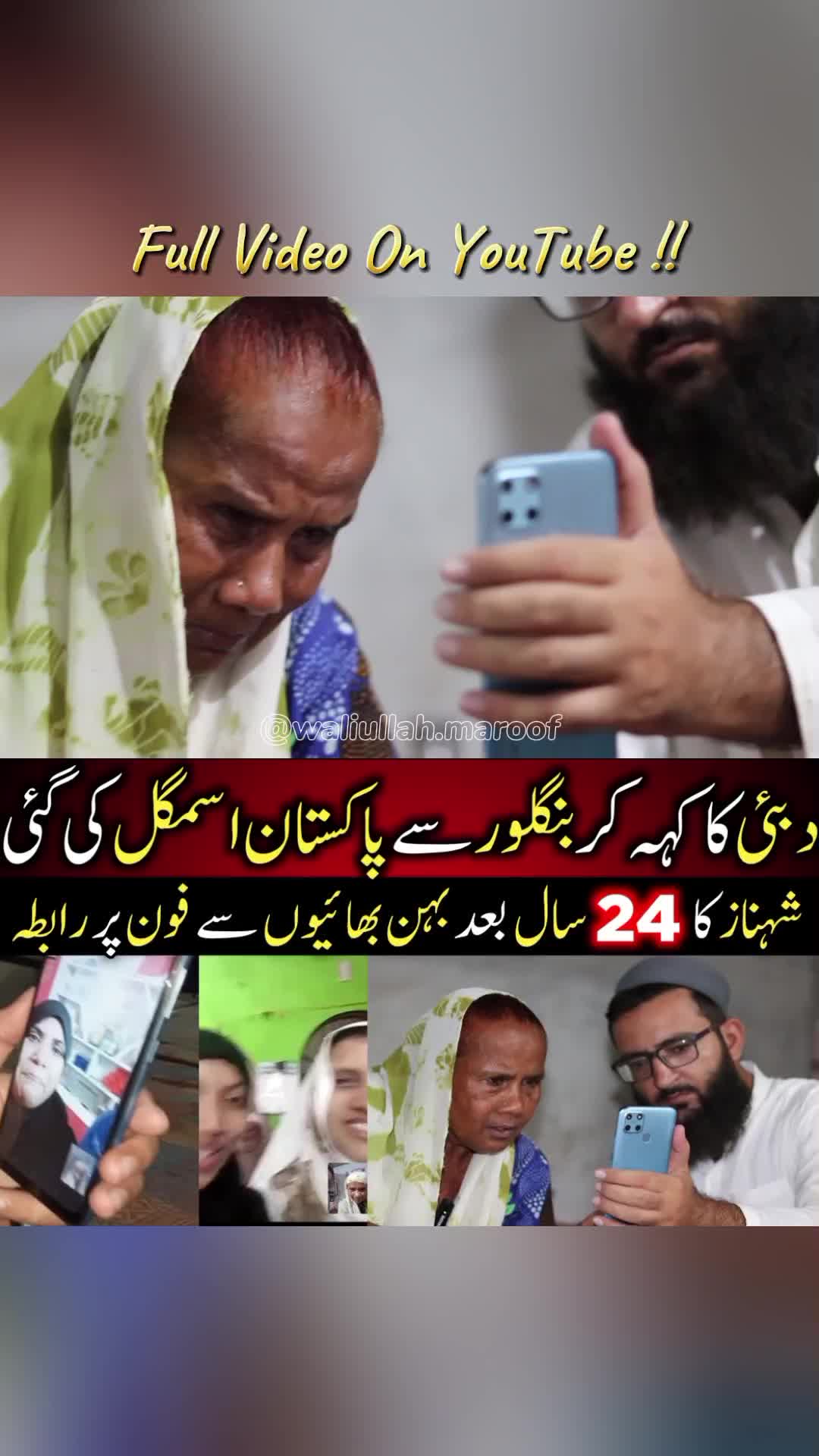 @Waliullah Maroof