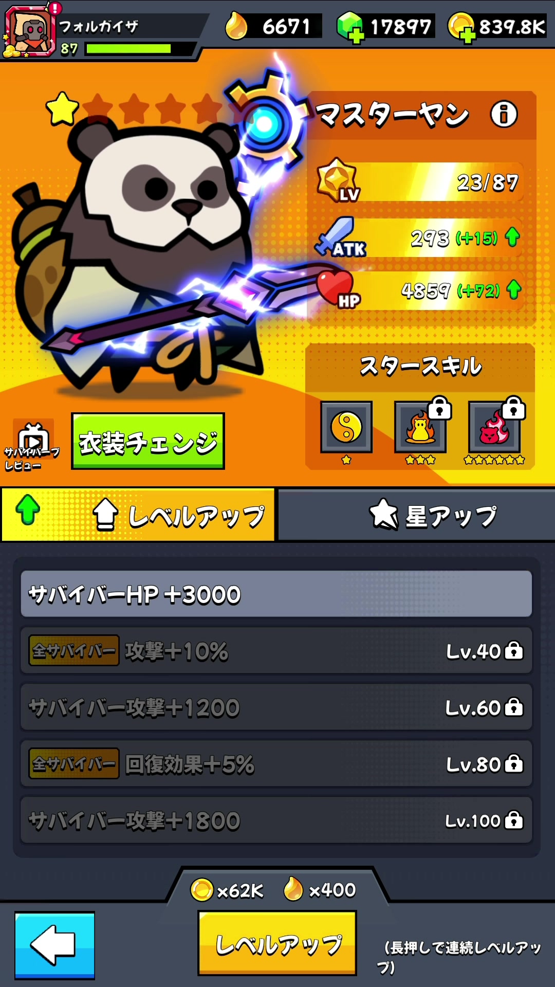 @フラッペ🍨