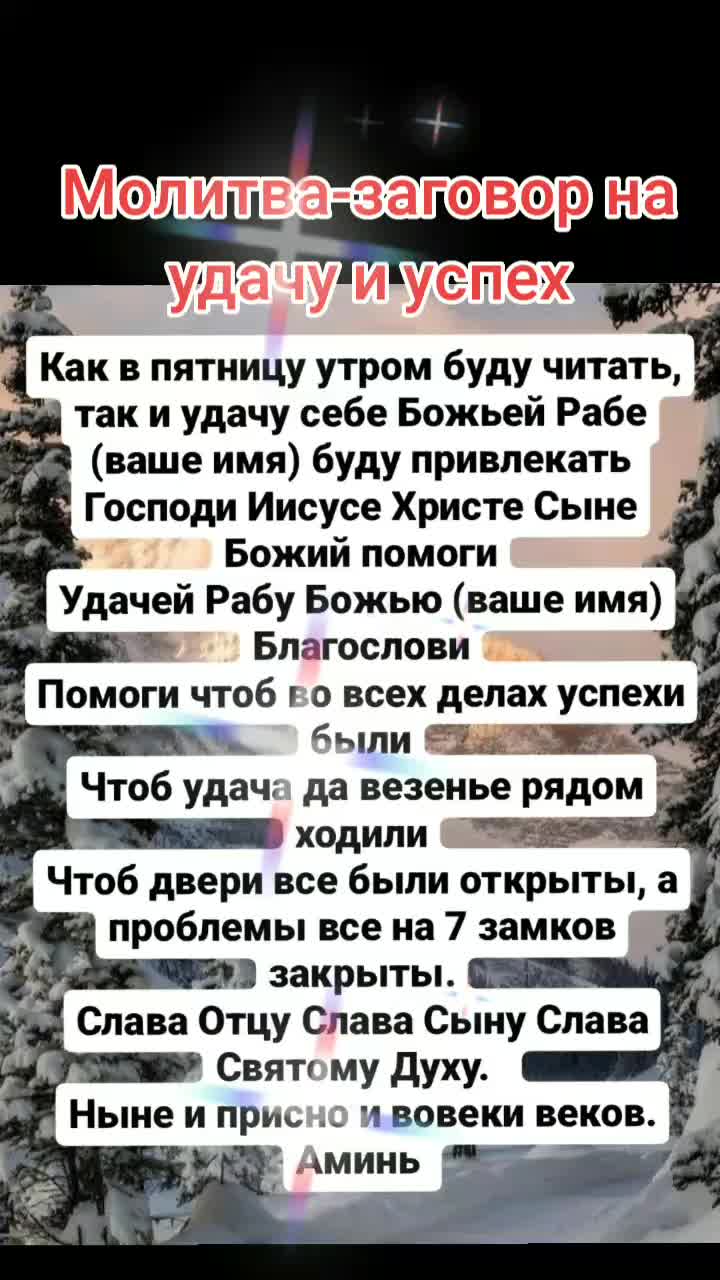 @Добро✨Магия