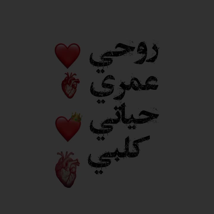 @🧿عـــــــباس الواسطي 📸