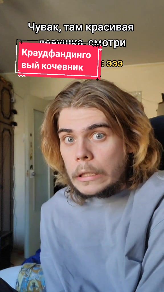 @жиж