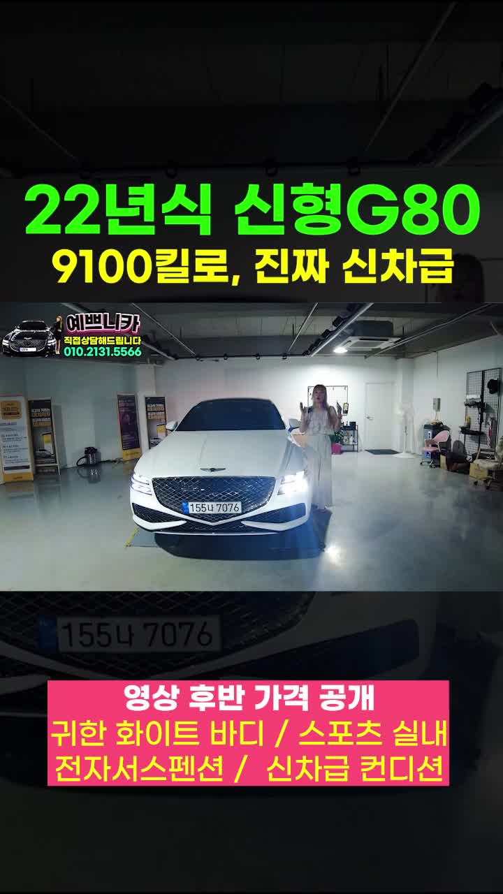 @예쁘니카중고차