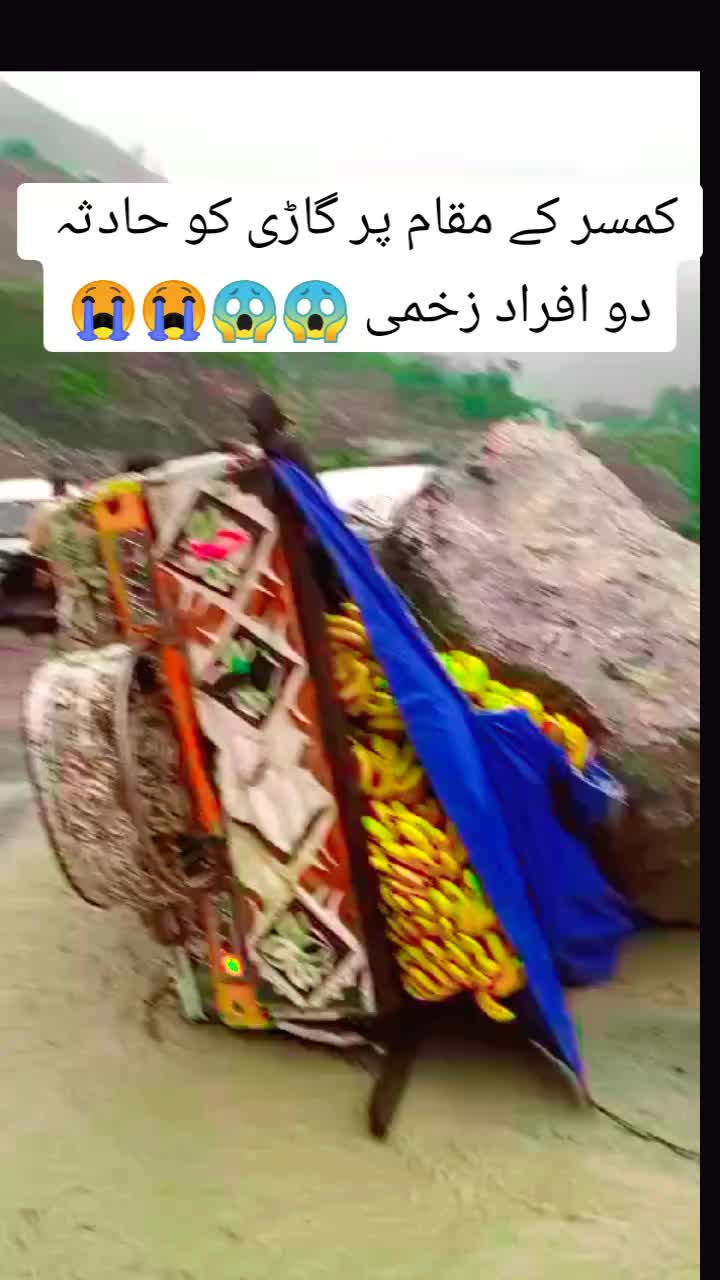 @اپنا دیس آزاد کشمیر