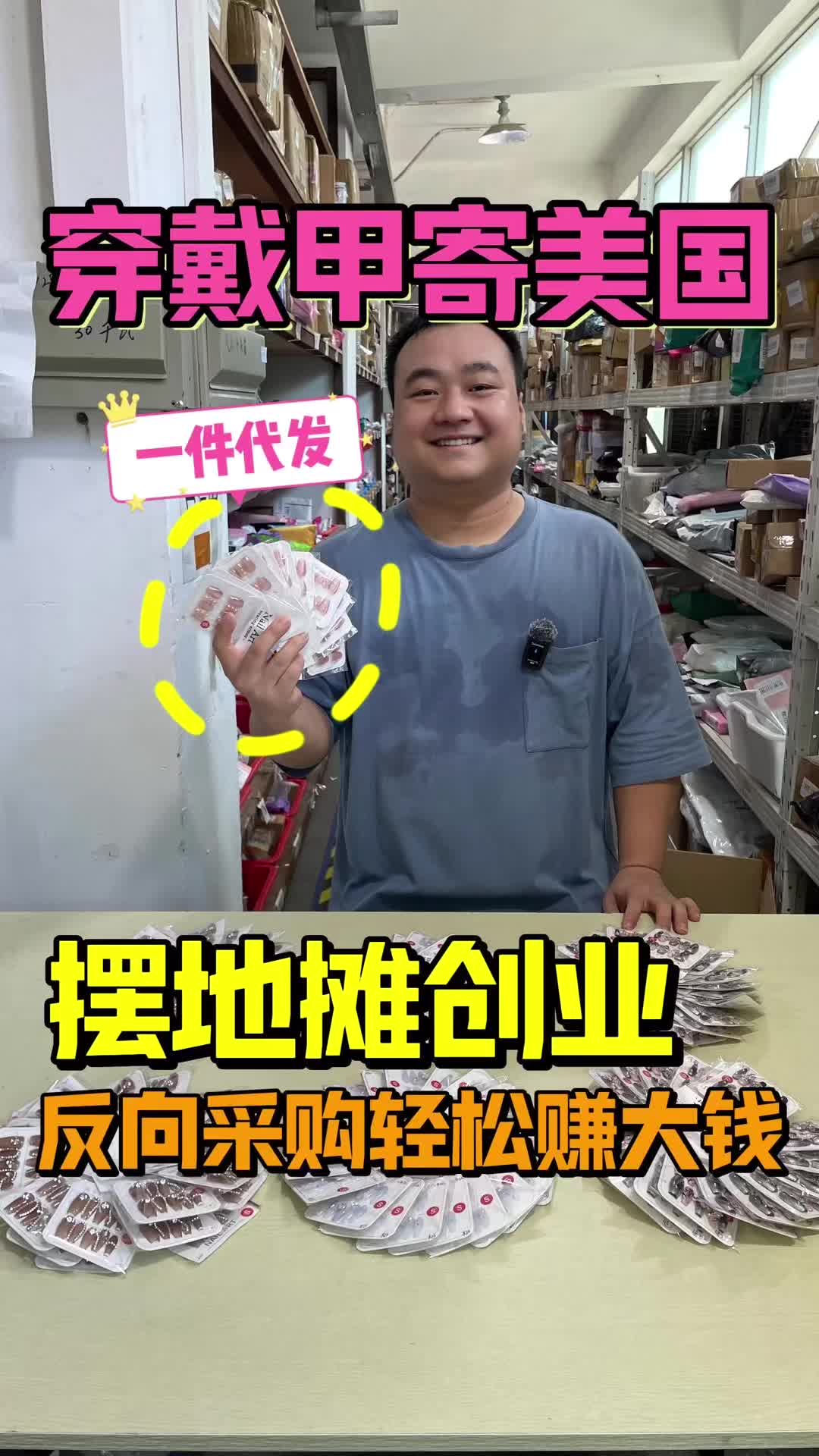 @吉小运集运