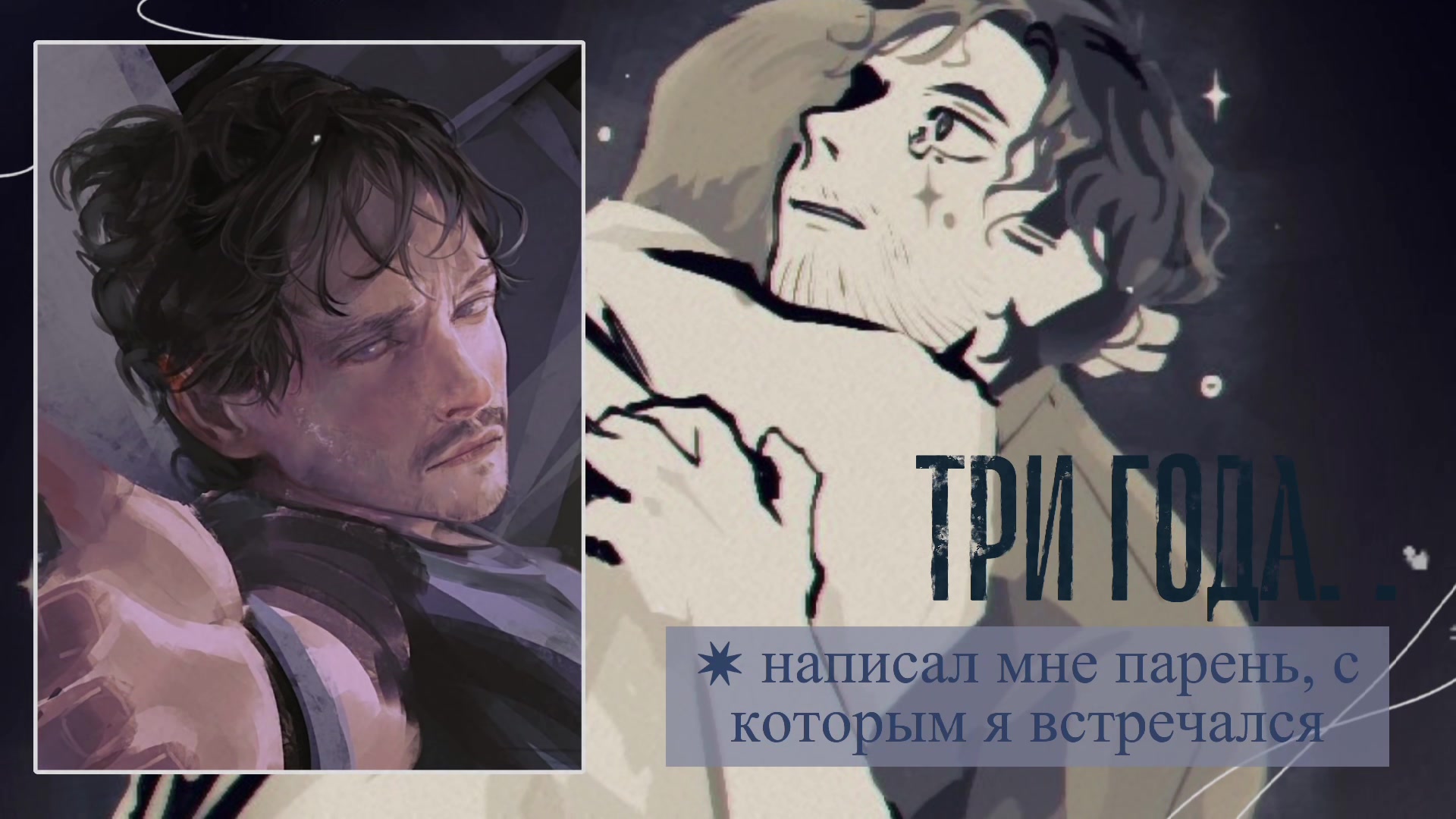@𝜗 архив | angel boy. .