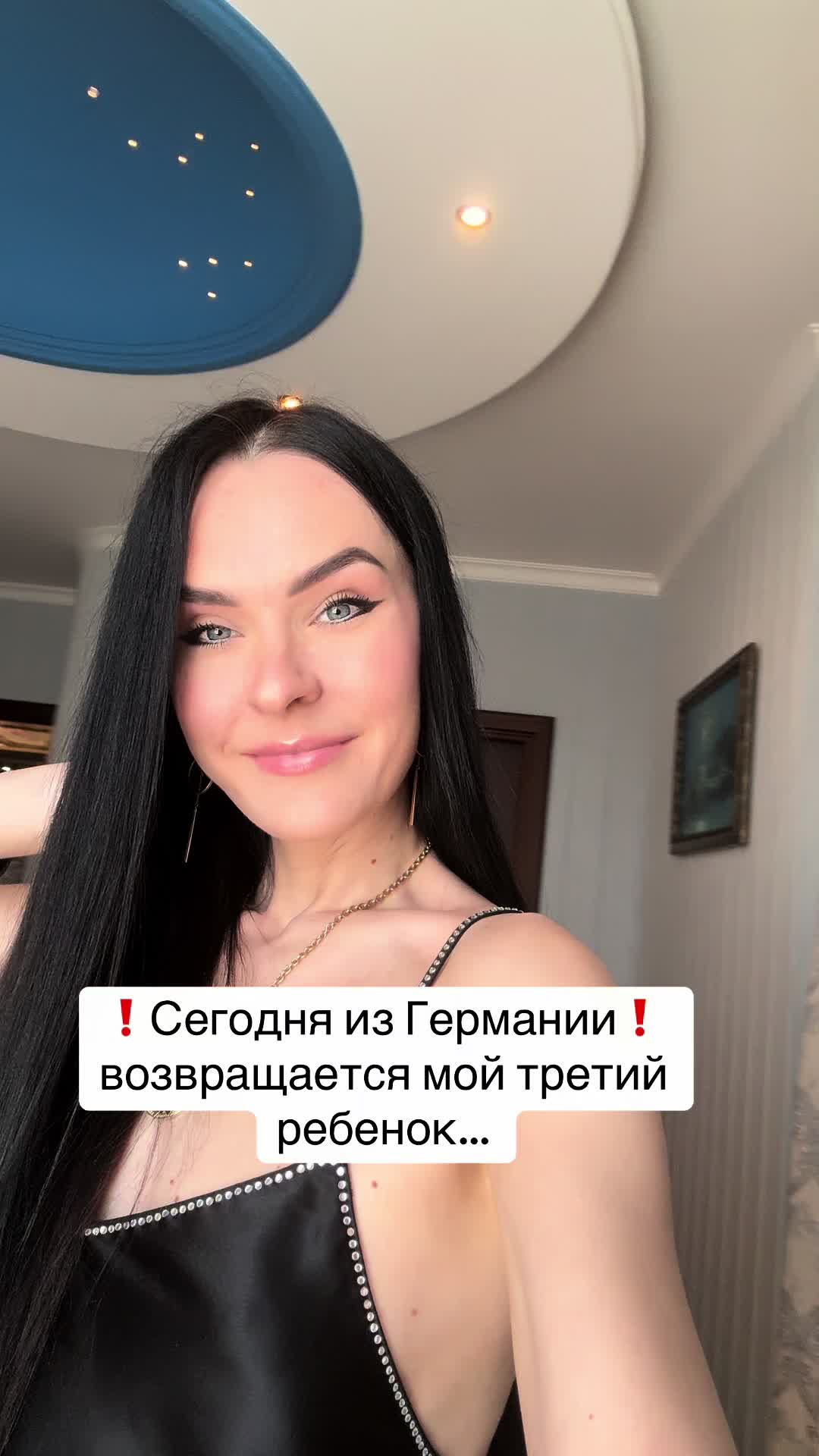 @Дотошная Алена