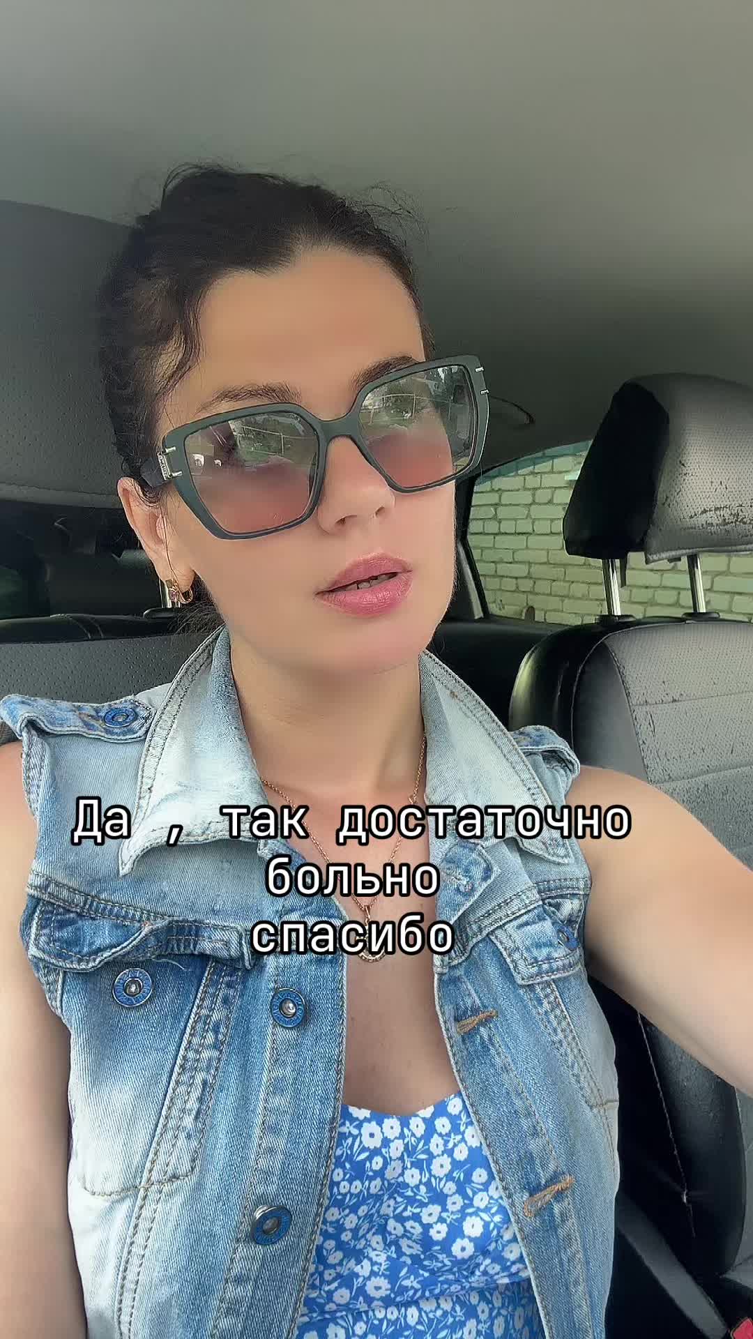 @Марина