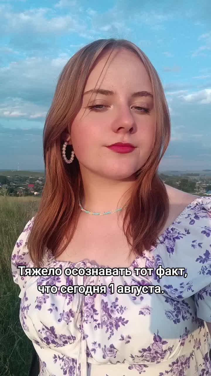 @Сонька