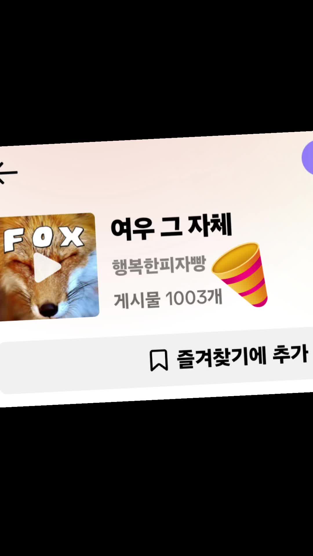 @행복한피자빵 HappyPizzaBread