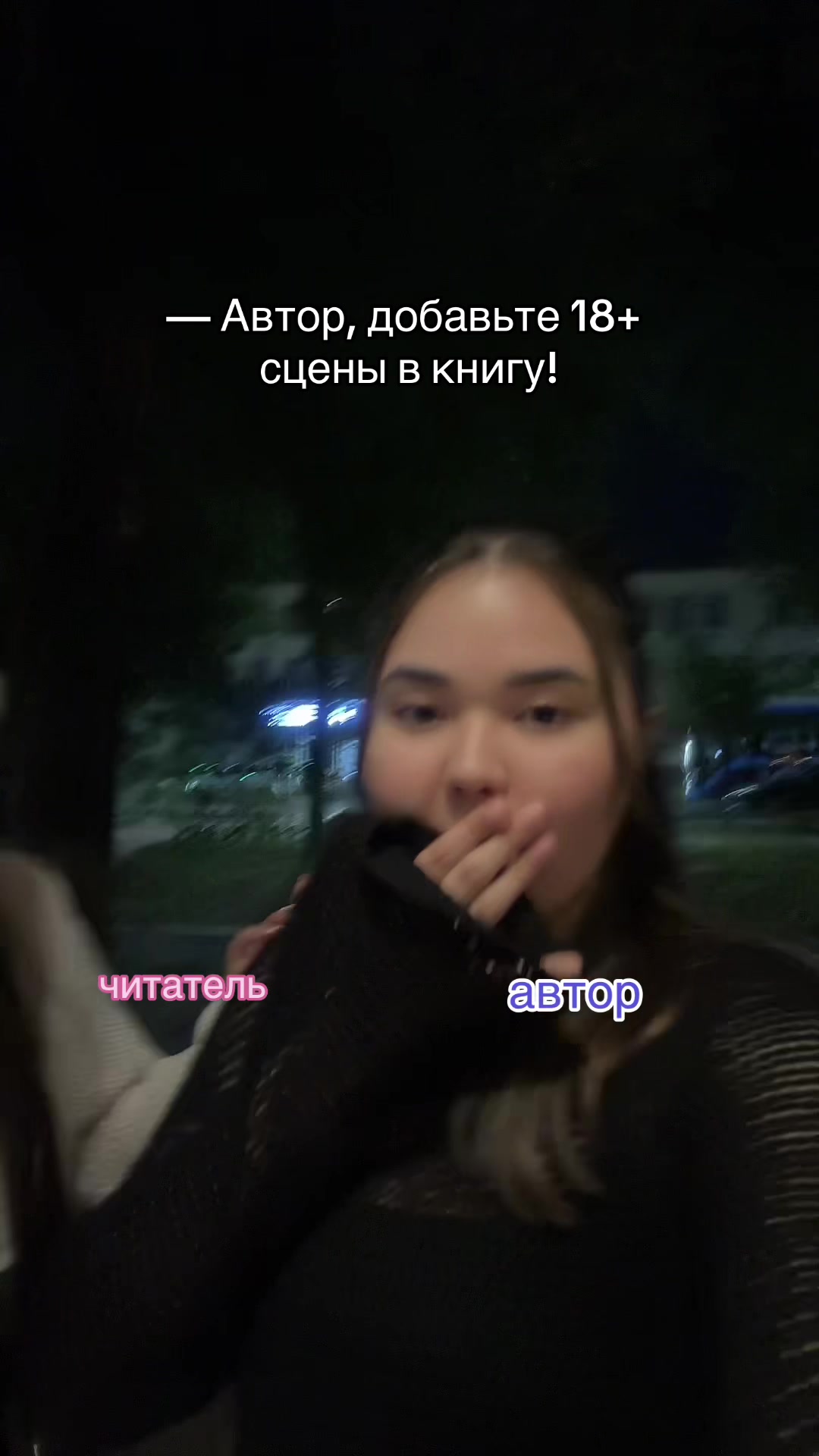 @(author) Maya Sarah|Мая Сара