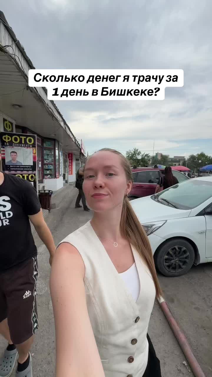 @Вероника