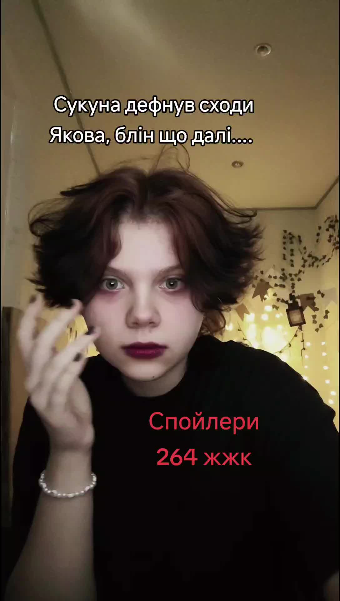 @Бандерик