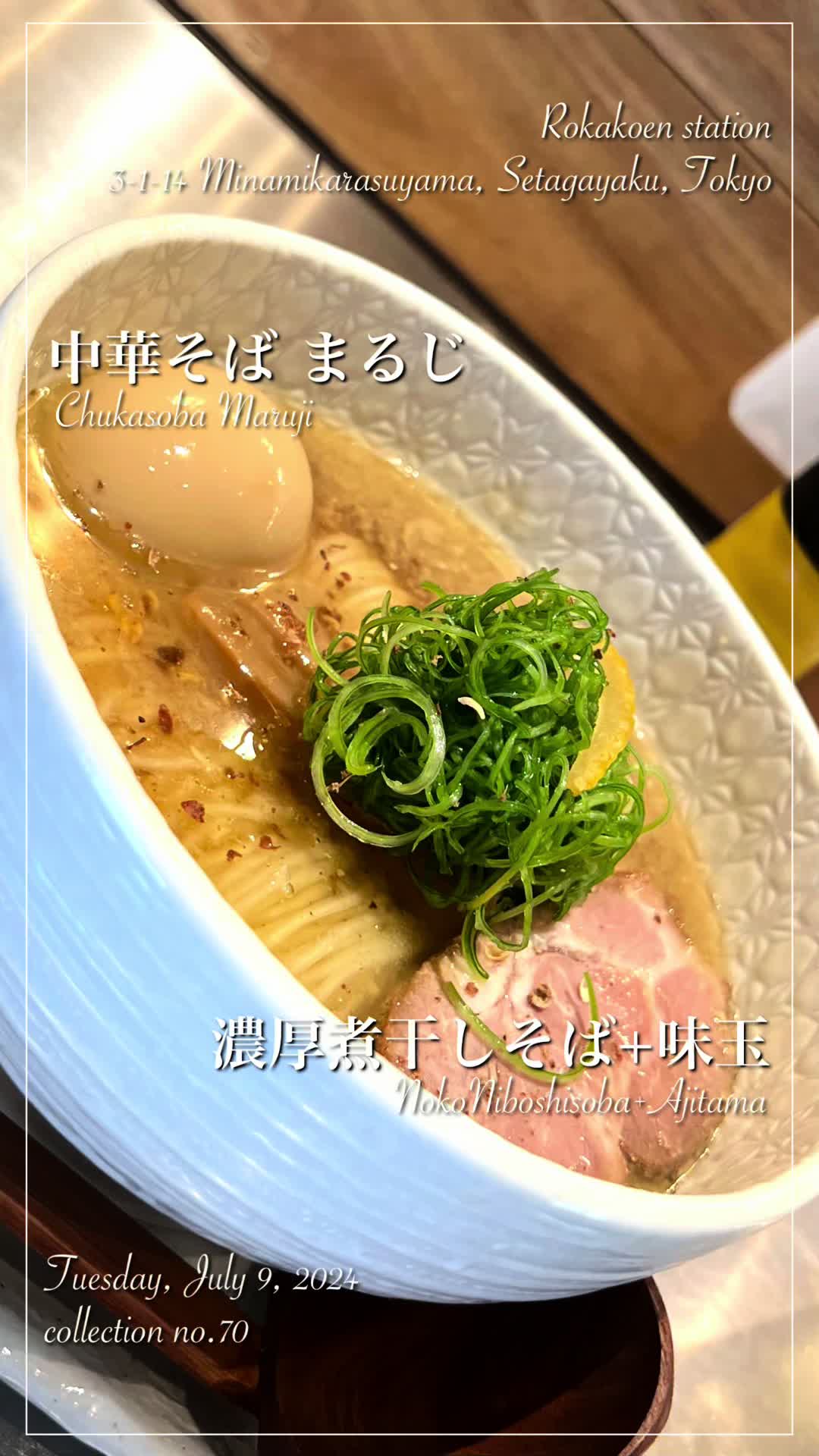 @ichiel𓐐