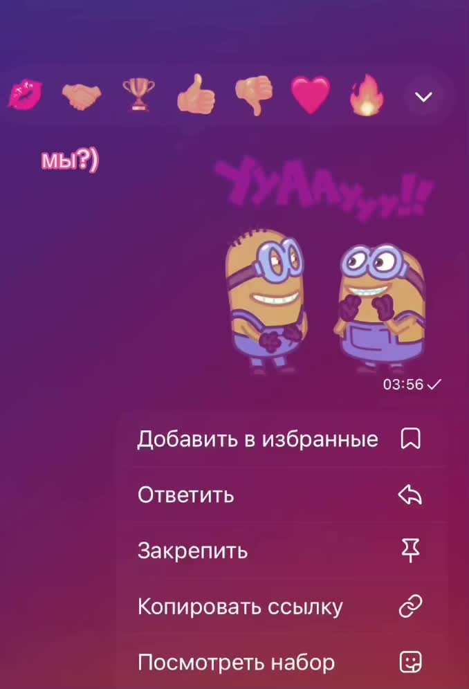 @машаблин