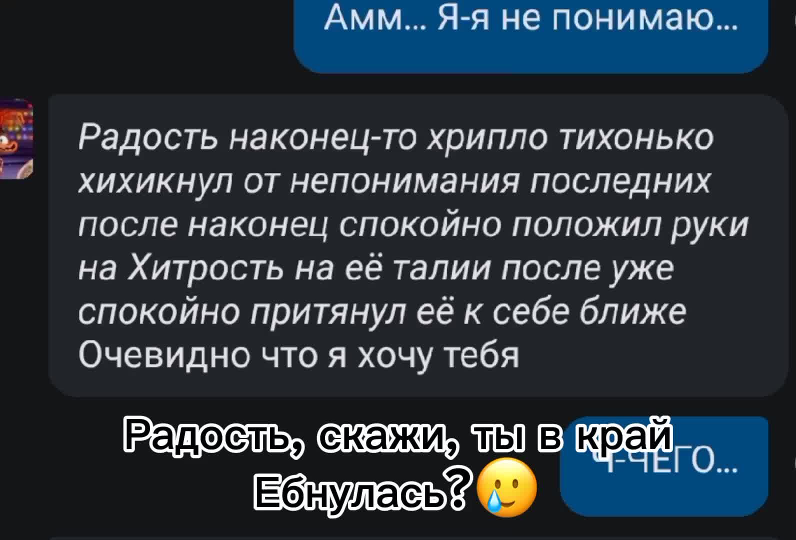 @|||Трев∆жность[Бешенство🆘]
