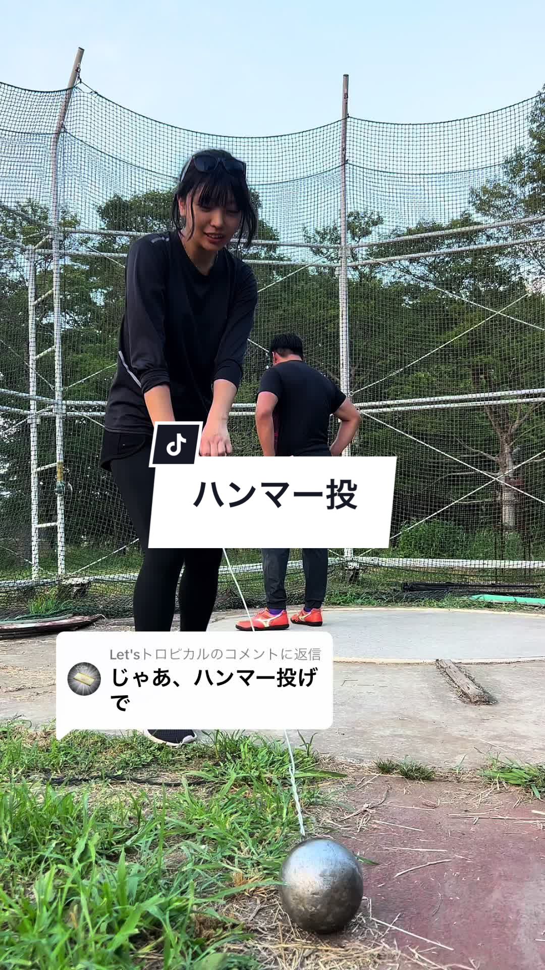 @YUME 何でも投げちゃうよ！