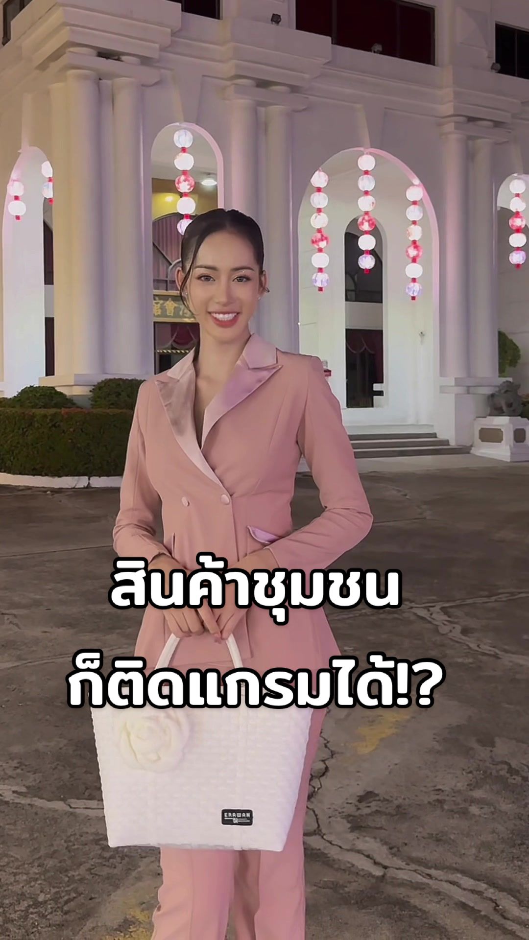 @ครูพี่ปอยที่เป็นนางงามอ่ะ