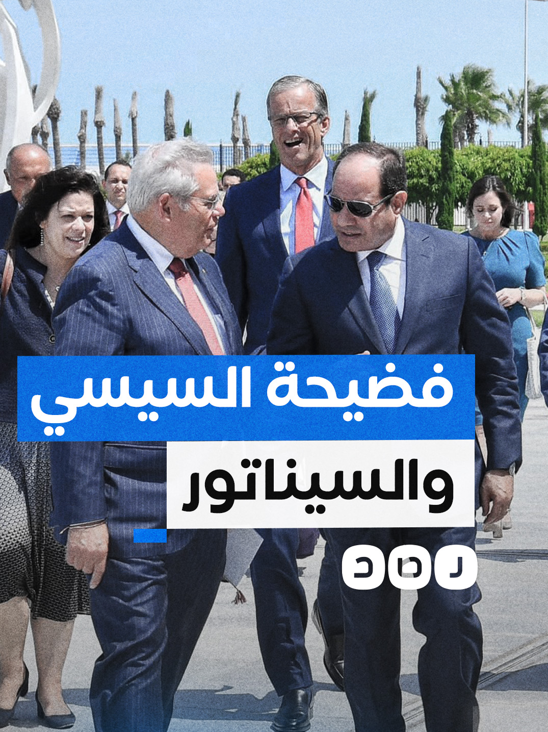 @شبكة رصد