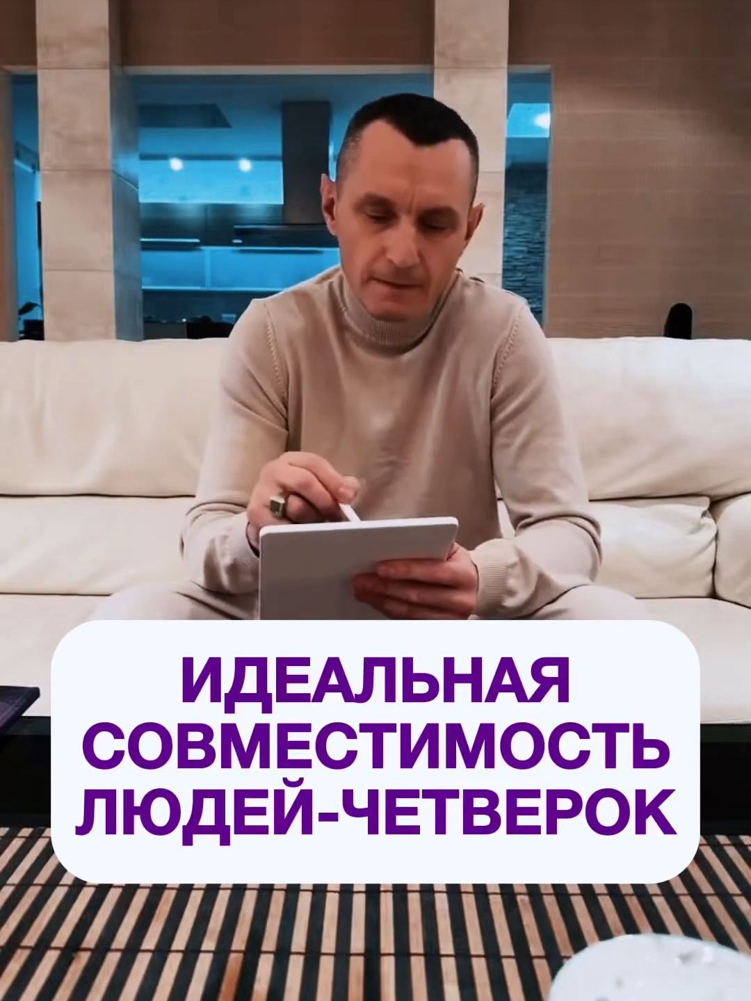 @АЛЕКСЕЙ КАПУСТИН | НУМЕРОЛОГ
