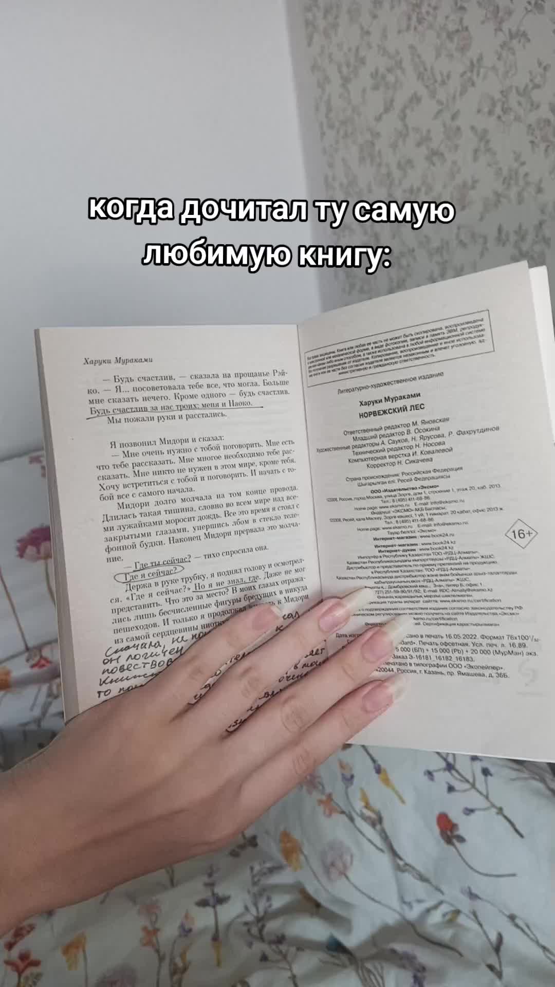 @Aneri