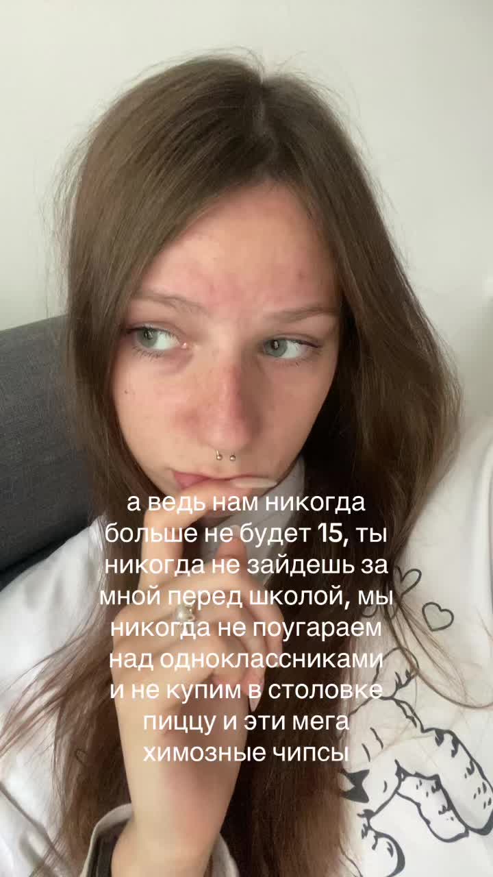 @машкара🍓