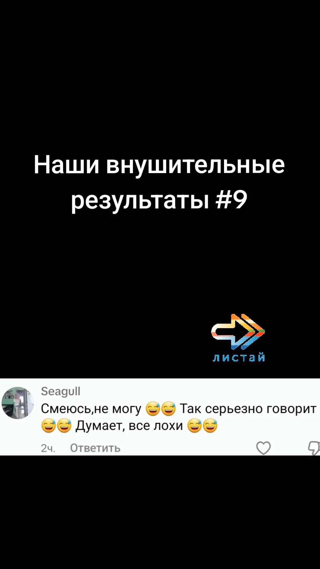 @Игорь Бессмертный