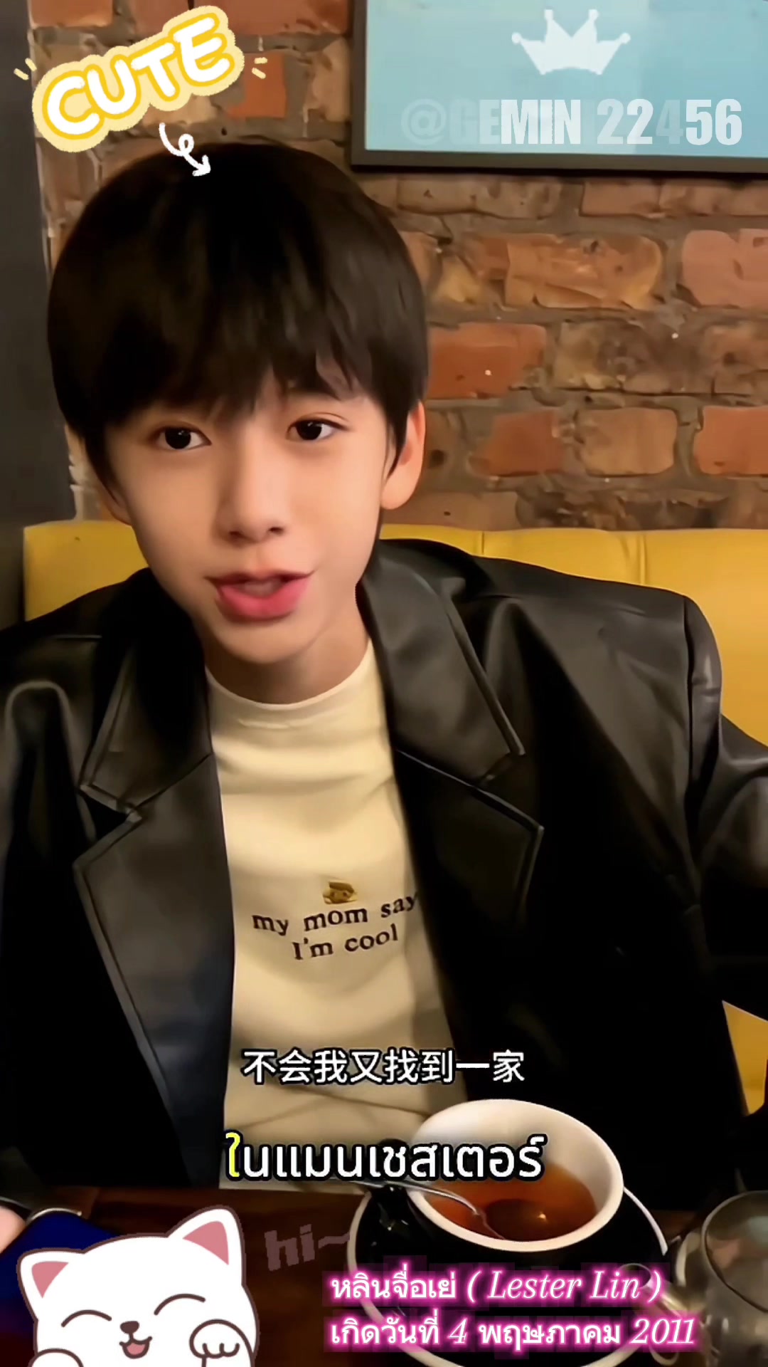 @คนไข้โรคติ่งเชิญรับยา💊