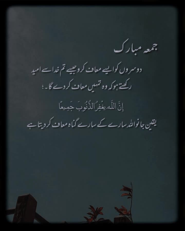 @Sukoon_e_Qalab