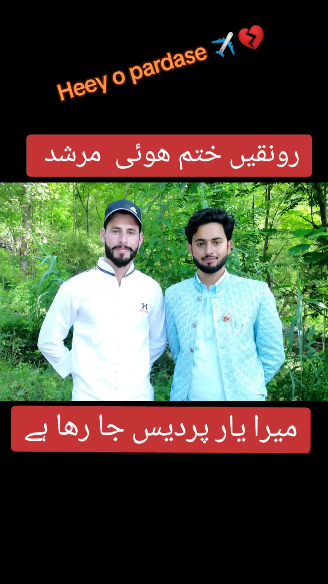 @🌴کشمیری شہزادہ😎