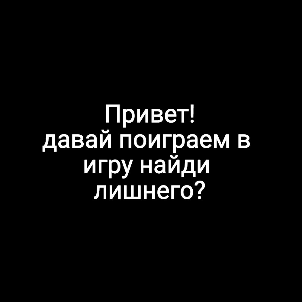 @Бутер