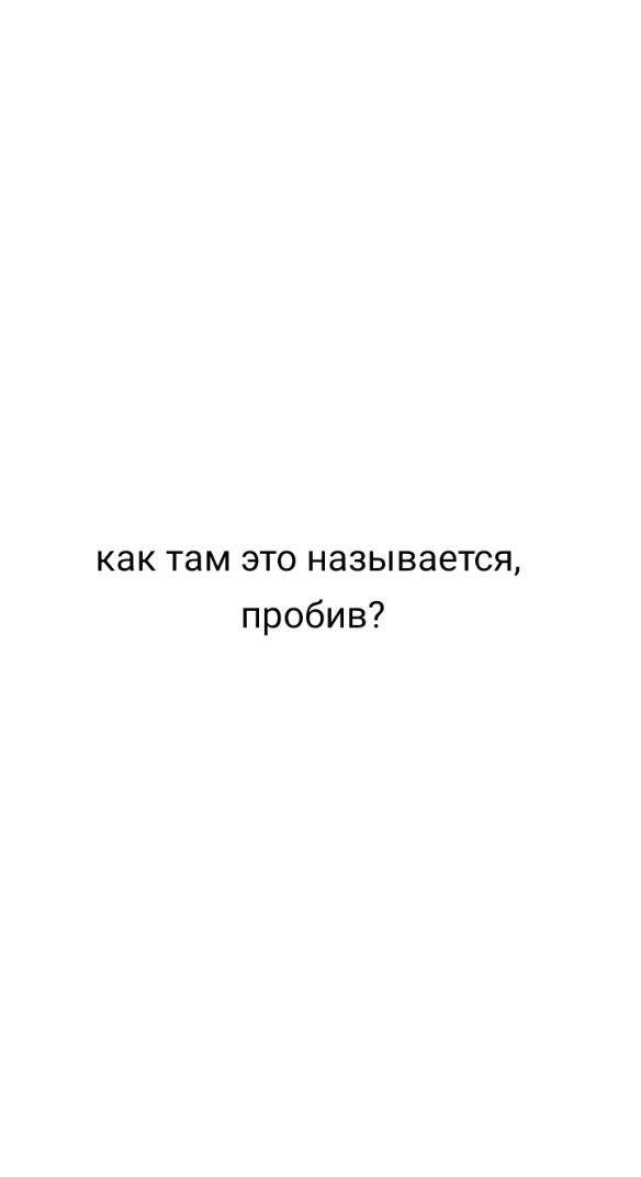 @never give up